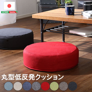  moist .. cover ring low repulsion cushion laundry possible pillowcase round joue -ju-- single goods red 