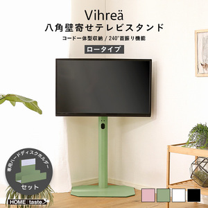  Northern Europe interior star anise tv stand low type exclusive use hard disk holder set Vihrea - vi Flare pink 