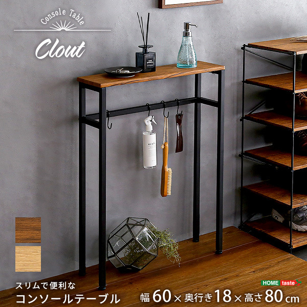 2023年最新】ヤフオク! -コンソールテーブル シャビー(テーブル)の中古