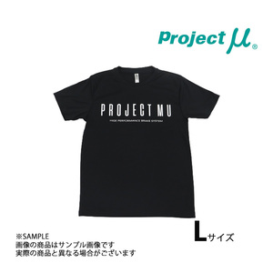 Project μ プロジェクトミュー ドライ Tシャツ L サイズ 男女兼用 ACC-TS03-L トラスト企画 (769191035