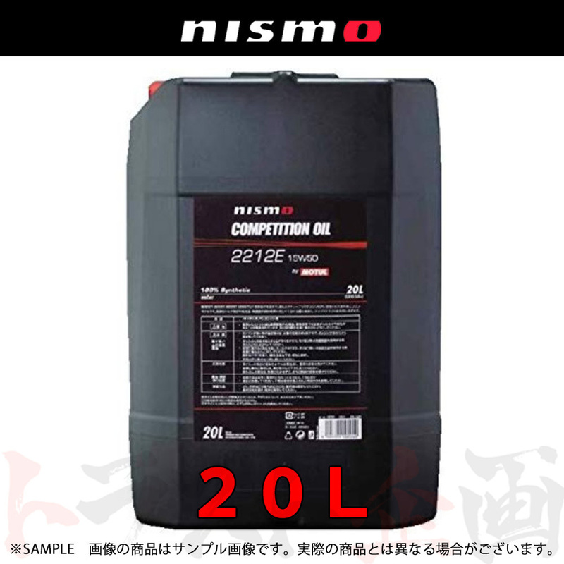 NISMO ニスモ エンジンオイル 15W50 20L COMPETITION OIL type 2212E KL150-RS55P トラスト企画 (660171146