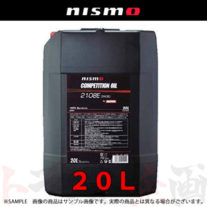 NISMO ニスモ エンジンオイル 0W30 20L COMPETITION OIL type 2108E KL000-RS35P トラスト企画 (660171148
