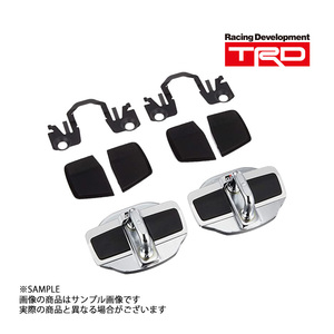 TRD GR ドアスタビライザー 1セット 2個入 マークX GRX130/GRX133 2017/9- GRスポーツ MS304-00004 (563101039