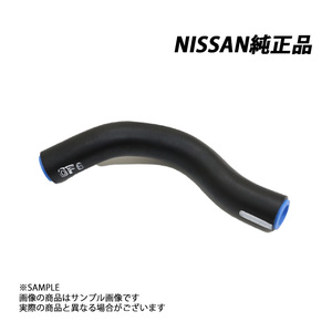 日産 純正 パワー ステアリング フィード ホース 180sx S13 SR20DET 49717-50F60 (663121599