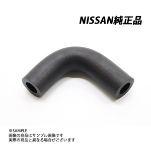 日産 純正 スロットル ボディ エア コントロール ホース 1個 スカイライン GT-R BNR34 RB26DETT 14060-05U04 (663121718