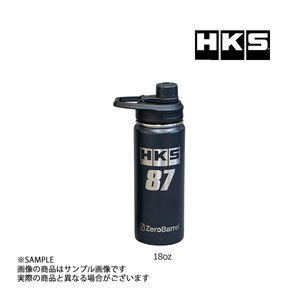 HKS ドリンク ボトル 18oz 51007-AK527 (213192161