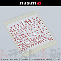 即納 NISMO ニスモ ヘリテージ タイヤ空気圧 シール スカイライン GT-R R32/BNR32 RB26DETT 1993/02- 99090-RHR21 (660232001_画像1