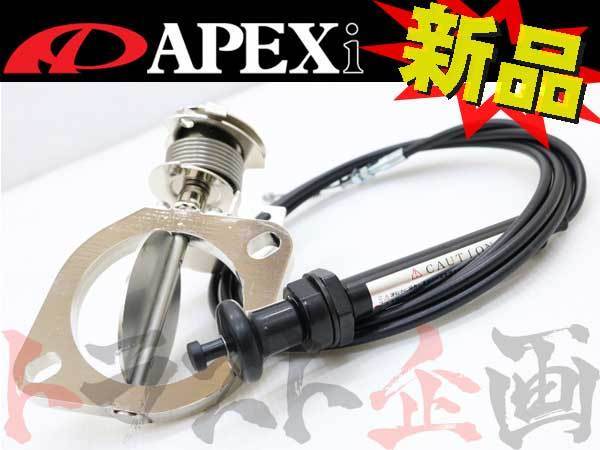 APEXi APEXの値段と価格推移は？｜件の売買データからAPEXi APEXの