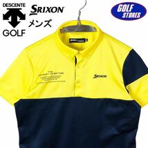 SRIXON スリクソン DESCENTE デサント 半袖ポロシャツ メンズ M 2307-NP-2651-G04_画像1