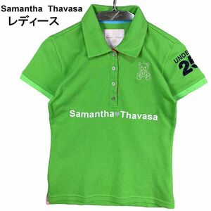 Samantha Thavasa サマンサタバサ レディース UNDER 25 半袖 ポロシャツ グリーン系 M 2307-NP-1760-G08
