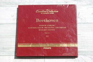ベートーヴェン：ヴァイオリン協奏曲/ロマンス第１＆２番@ヘンリク・シェリング/ハイティンク＆アムステルダム・コンセルトヘボウ管弦楽団