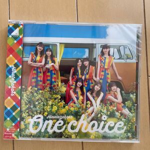 通常盤 (CDのみ） 日向坂46 CD/One choice 23/4/19発売 【オリコン加盟店】