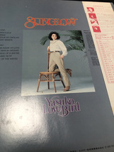 【SUNGLOW・阿川泰子】シニア・ドリーム　LP アルバム　レコード【23/06 メタル4A1】_画像2