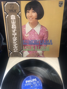 【森山良子ゴールデンアルバム】レコード　さとうきび畑　他　全13曲【23/07 メタル3B4】