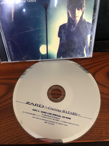 【ZARD Cruising HAZARD】付属　ザードライヴスペシャルCD-ROMのみ　 CD無し 【23/07 RD2】