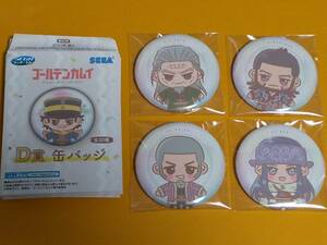 SEGAラッキーくじ　ゴールデンカムイ　D賞缶バッジ『４種セット　土方　キロランケ　白石　アシリパ』送料無料