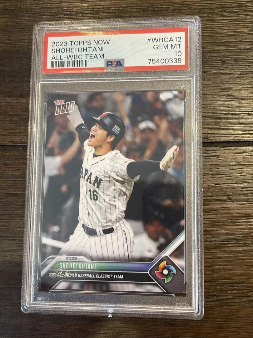 最も完璧な 2022年発行：WBC MVP PSA10 NOWカード 大谷翔平TOPPS 記念