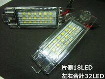 純正交換型 200系 ハイエース 専用設計 ライセンス ランプ/ナンバー灯 6000k 36LED ライト 白/ホワイト 2個/10系 ハリアー/ヴァンガード A_画像5