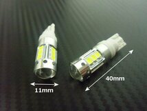 メール便可 12V/24V 兼用 無極性 3000K プロジェクターレンズ付 2835チップ T10 ウェッジ LED バルブ ゴールデン イエロー 黄 2個 サイド B_画像3