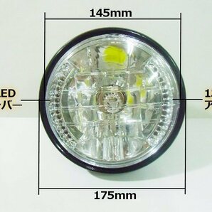 バイク 汎用 レンズ径 145mm マルチリフレクター ヘッドライト LED ウィンカー デイライト LED H4 バルブ付 社外 ドレスアップ TW200/225 Gの画像4