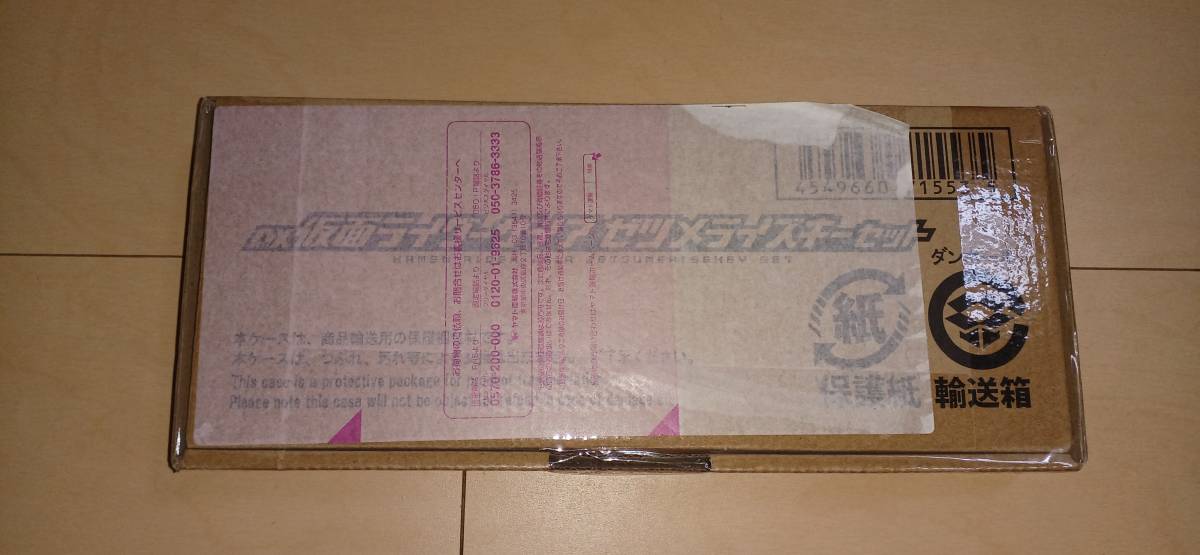 買い付け店舗 エグゼード1様専用 - blvckout.london