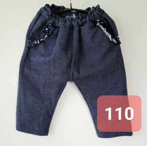 ストレッチ デニム 七分丈パンツ110サルエルパンツ テーパードパンツ紺ネイビー