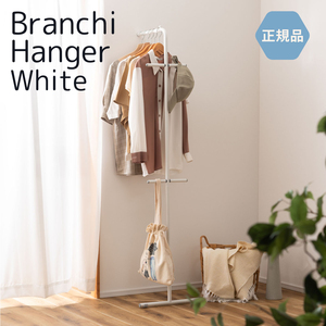  leaning type hanger hanger rack compact simple stylish display stylish white MIP-70WH