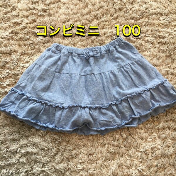 コンビミニ インナーパンツ付き スカート 100cm