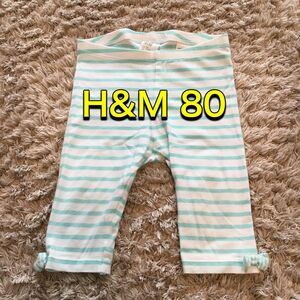 レギンス 7分丈 80cm H&M リボン付き ボーダー