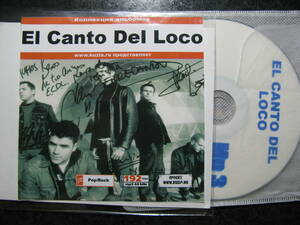 El Canto Del Loco・スペインロックグループ8アルバムMp3・1ＣＤＲ・データーCDR・パソコン取り込み専門です。