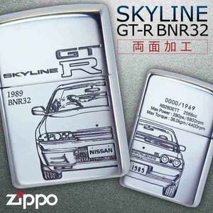 ZIPPO ジッポー NISSAN SKY LINE 日産スカイライン GT-R BNR32 両面加工 2022年製