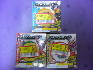 未開封 仮面ライダー ジオウ 食玩 ３種類　★ サウンドライドウォッチシリーズ ライドウオッチ03