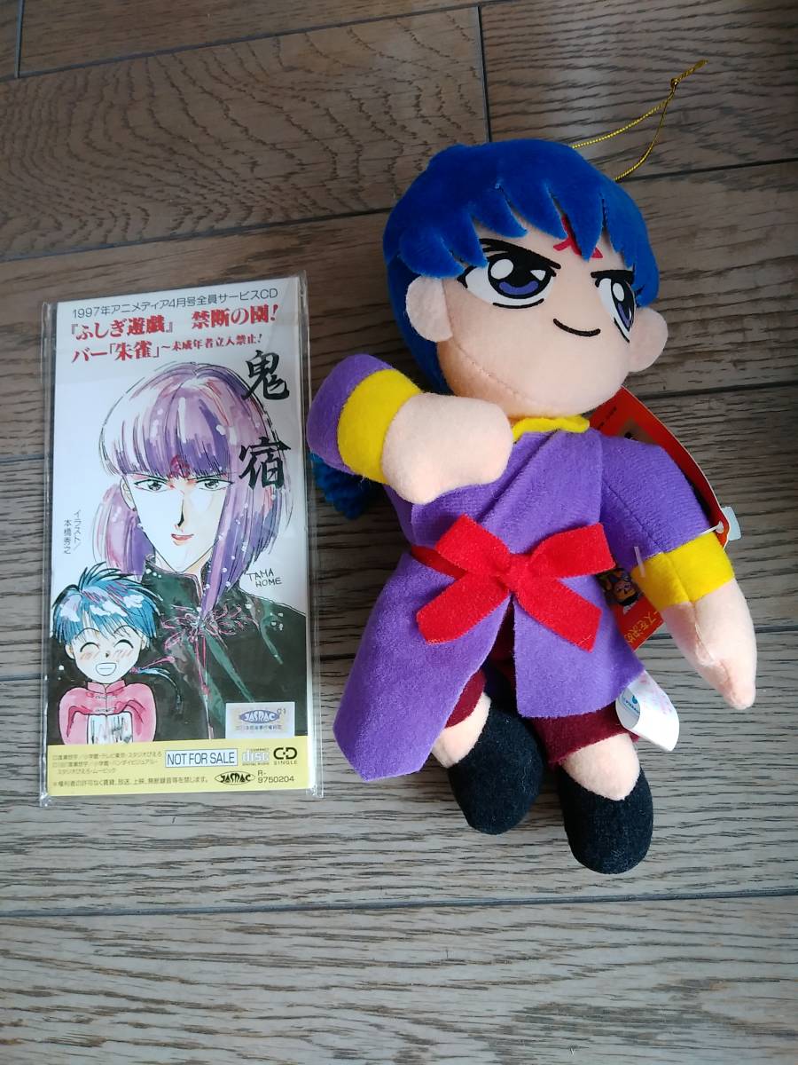 超歓迎】 【紙タグ付き】BANPRESTO まとめ売り マスコット ぬいぐるみ