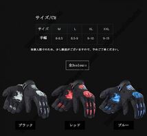 DUHAN バイク用グローブ 全指 ロード　ガード　手袋　硬質プロテクション ツーリング　レーシング　通気性優れ 夏用 ブラック・2XL_画像3