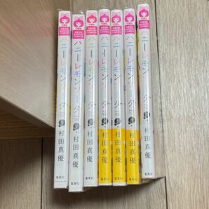 ハニーレモンソーダ1~7巻セット