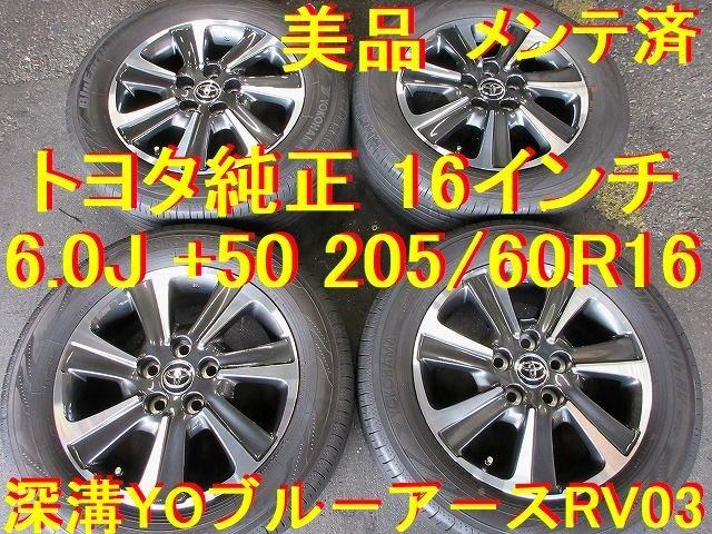 アルテッツァ 純正 ホイールの値段と価格推移は？｜12件の売買情報を