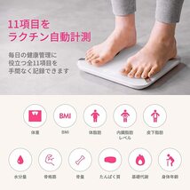 MA1502【薄型 高性能体重計】FiNC SmartScale CS20E mini★体重計/BMI/内臓脂肪/体脂肪/体年齢/基礎代謝/皮下脂肪 etc 11項目測定★未使用_画像7