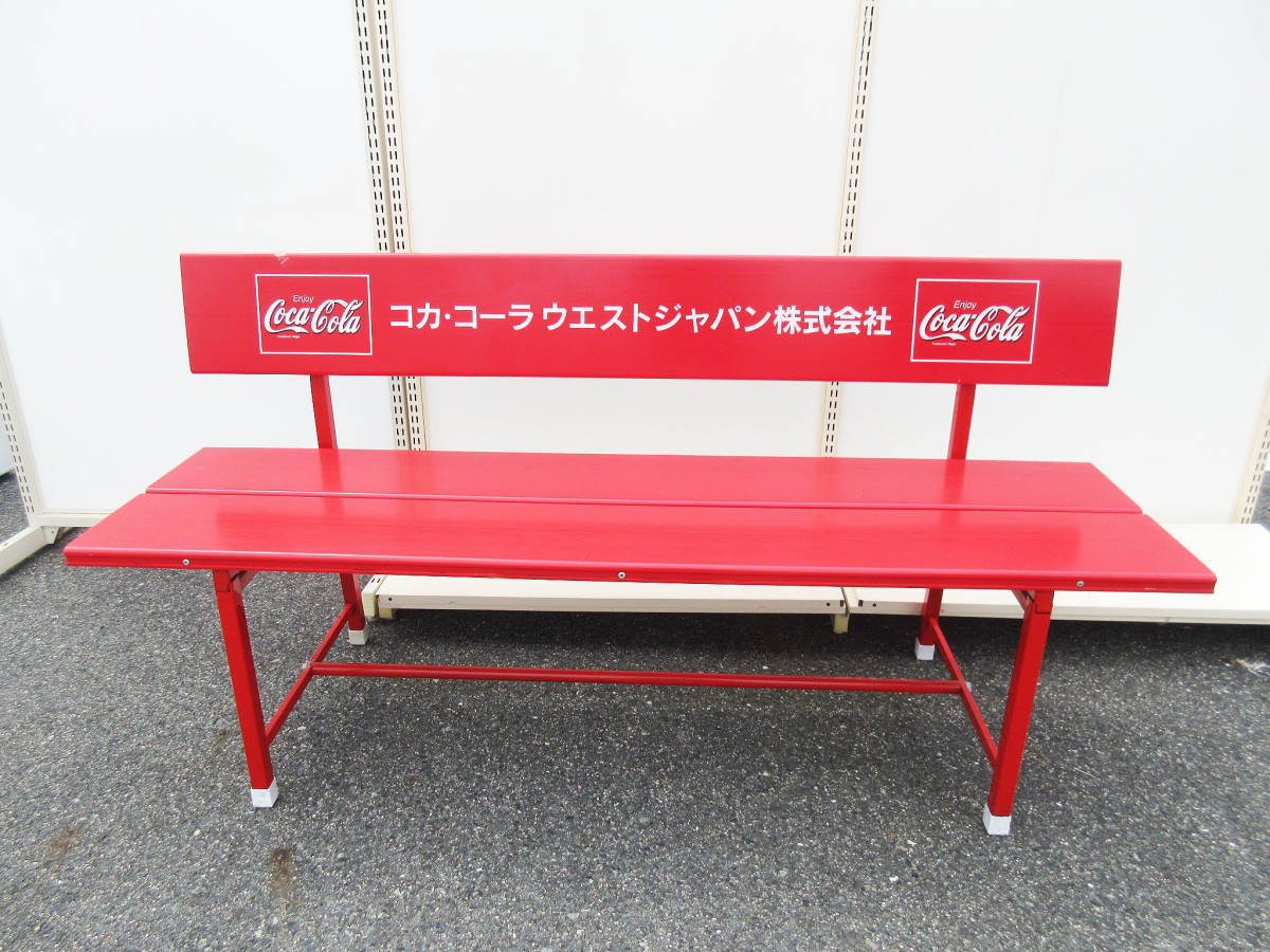 ヤフオク! -「コカコーラ ベンチ」(コカ・コーラ) (ドリンク)の落札