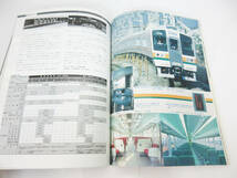 SH3738【鉄道 本】鉄道ファン Vol.26 299★特集:ヘッドマークトレイン★1986年 3月号★古書 ビンテージ レトロ★_画像6