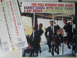 無傷国内CD ザ・ポール・ウィナーズ The Poll Winners Ride Again 楽しいジャズ バーニー・ケッセル レイ・ブラウン シェリー・マン/b/