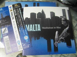 無傷 国内CD マルタ ジャズアルバム MALTA／マンハッタン・イン・ブルー＋シダー・ウォルトン・トリオ/pe