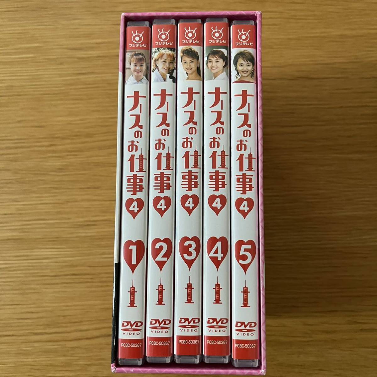 ナースのお仕事4 DVD-BOX〈5枚組〉観月ありさ松下由樹藤木直人安達祐実