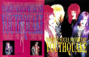 YOUTHQUAKE ユースクエイク 切り抜き 147P ★貴重！ページ欠けなし！★説明欄にも画像あり