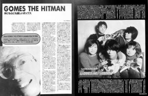 GOMES THE HITMAN　ゴメス・ザ・ヒットマン 切り抜き 33P 貴重！ページ欠けなし　★説明欄にも画像あり