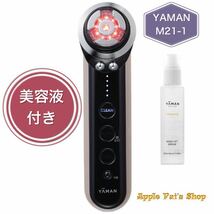 YAMAN ヤーマン フォトプラスプレステージSS M21-1 美容液100ml_画像1