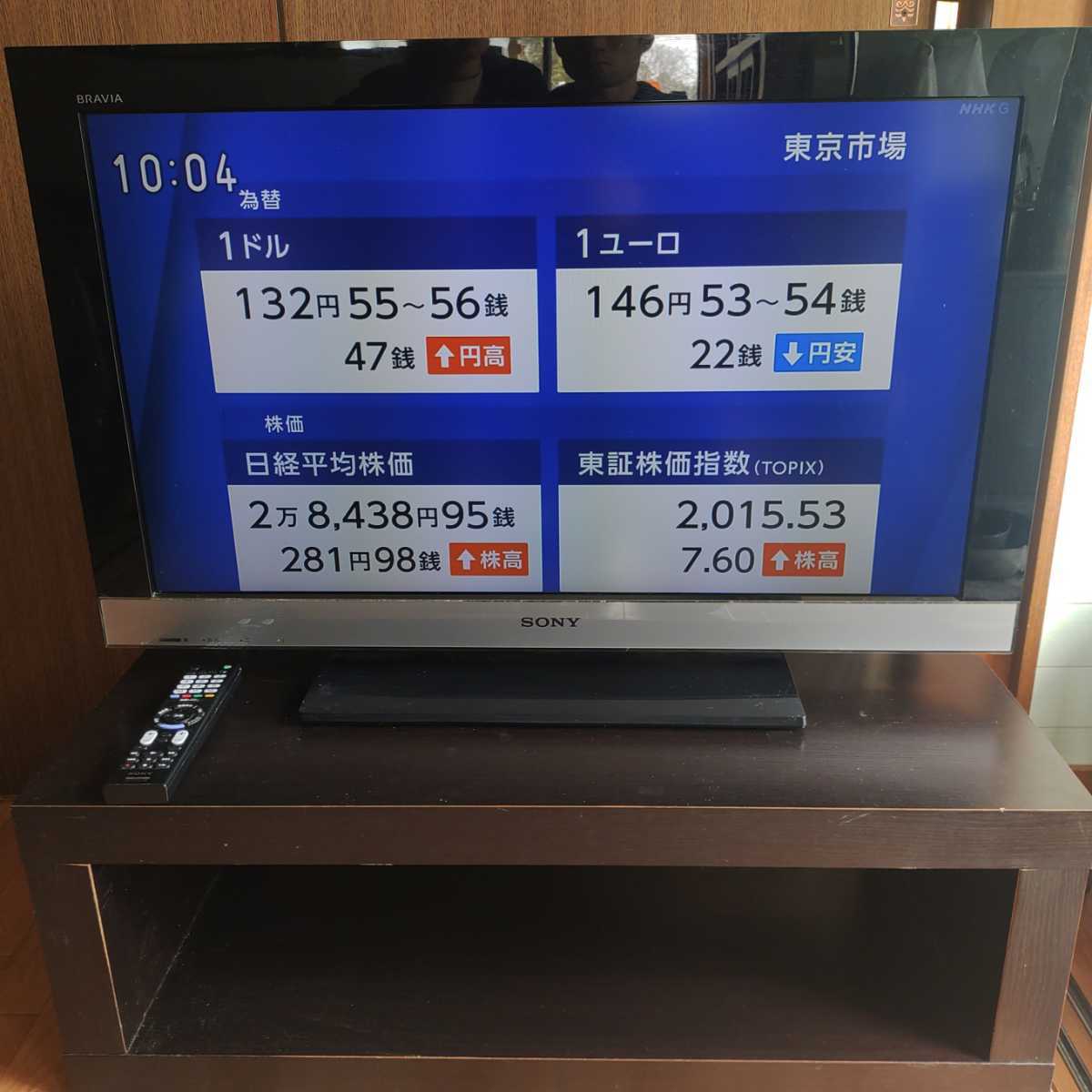 SONY BRAVIA KDL-32EX700 [32インチ] オークション比較 - 価格.com