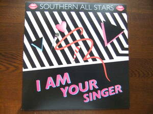 SOUTHERN ALL STARS / I AM YOUR SINGER サザンオールスターズ　45rpm