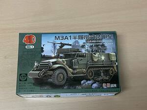 130 4D MM1083-Y アメリカM3A1装甲車 NO.1オリーブドラブ？　220A4