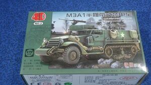 130 4D MM1083-G アメリカM3A1装甲車 NO.2 グリーン 220C5