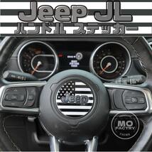 ジープ JL ラングラー ハンドル ステッカー Jeep Wrangler ステッカー アクセサリー パーツ 内装品 プレゼント_画像1